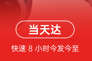 扬州泰州航空托运航空货运公司【机场